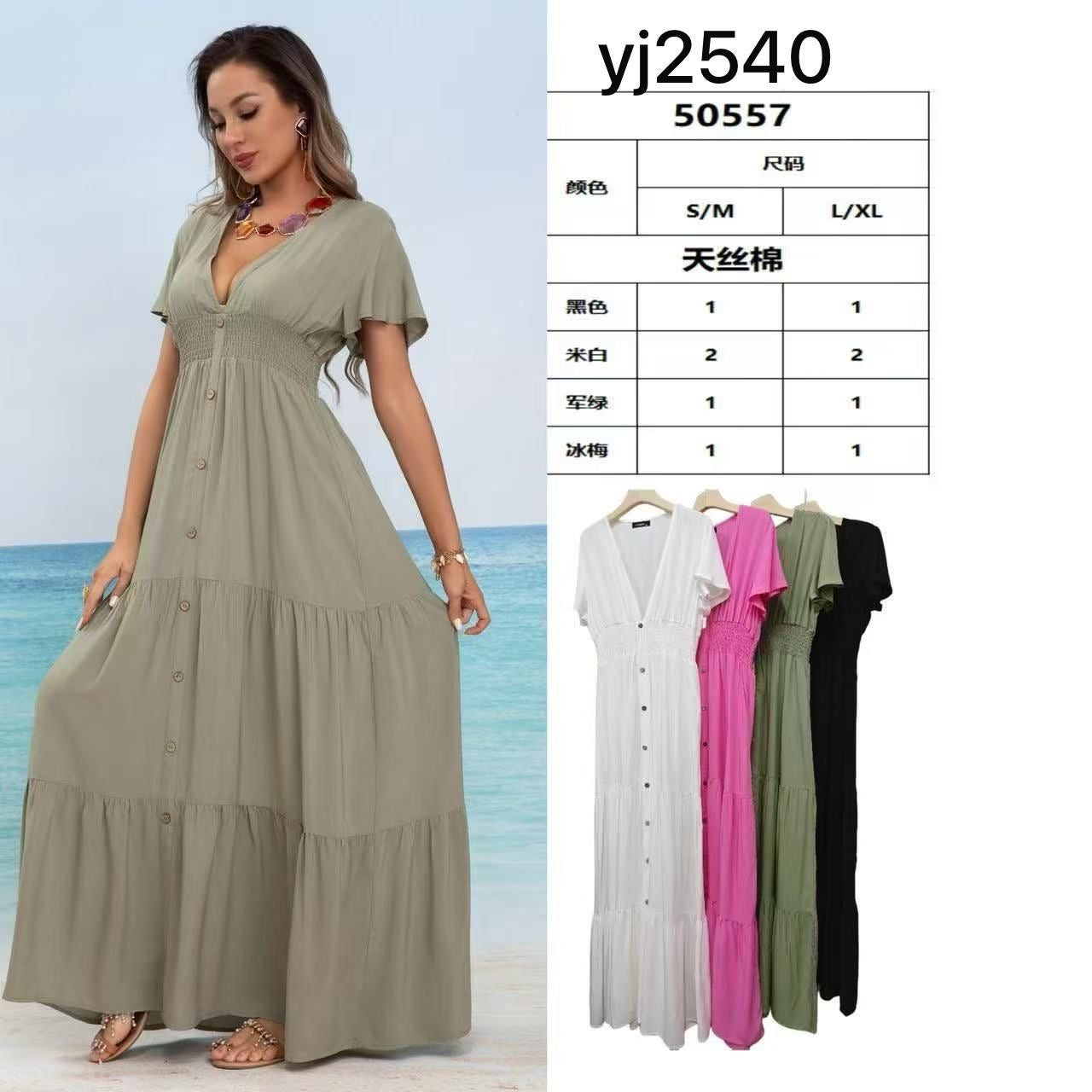 Vestido Miami